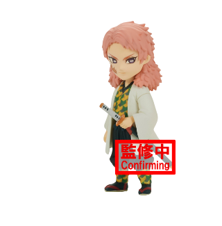 Demon Slayer (Kimetsu no Yaiba) - Figurine à collectionner mondiale Vol.1