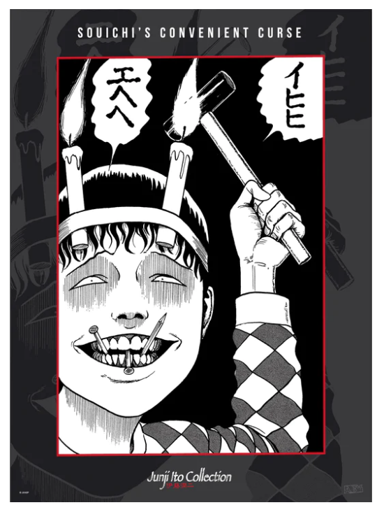 Junji Ito: Souichi and Tomie - Boxed Chibi Poster