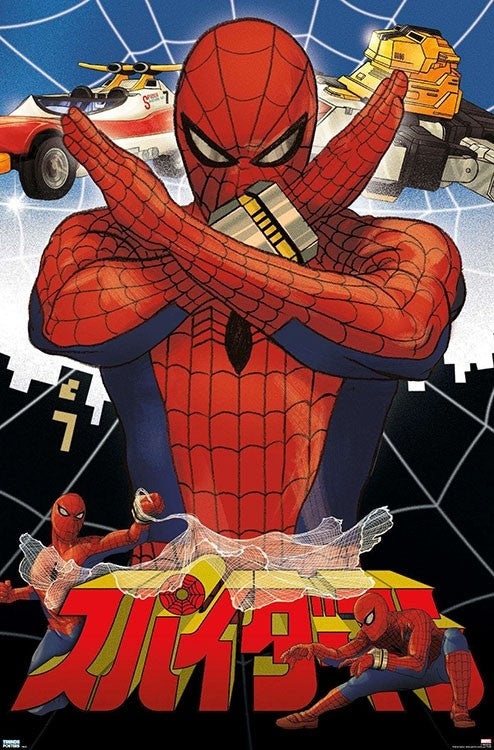 Chargez l&#39;image dans la visionneuse de la galerie, Marvel Comics TV : Spider-Man japonais – Collage mural Poster 
