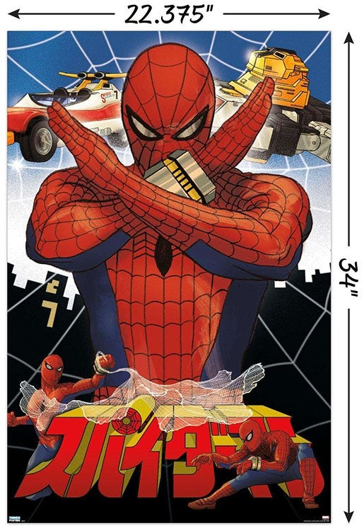 Marvel Comics TV : Spider-Man japonais – Collage mural Poster 