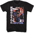 Evil Dead - Chainsaw Ash Japanese Black T-Shirt