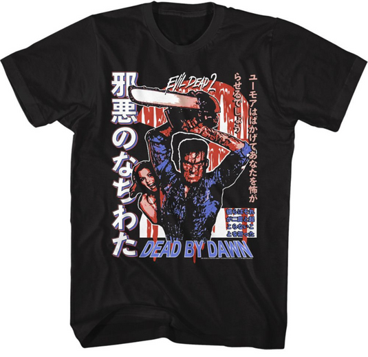 Evil Dead - Chainsaw Ash camiseta negra japonesa