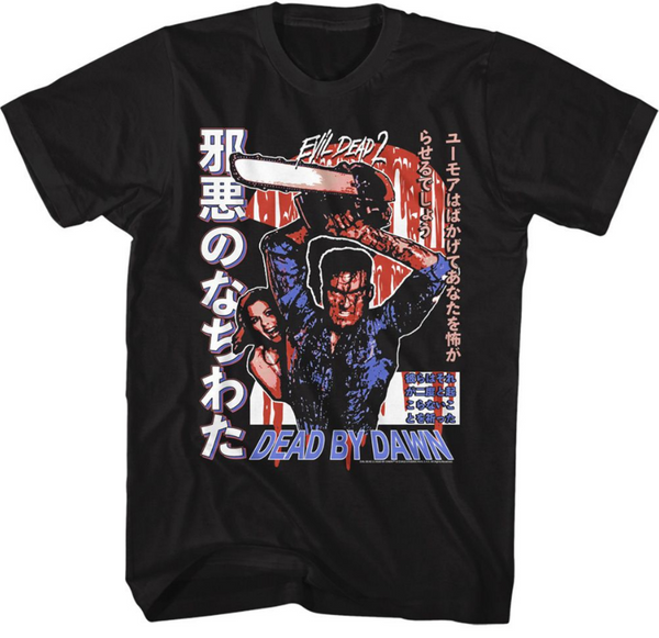 Evil Dead - T-shirt noir japonais Chainsaw Ash